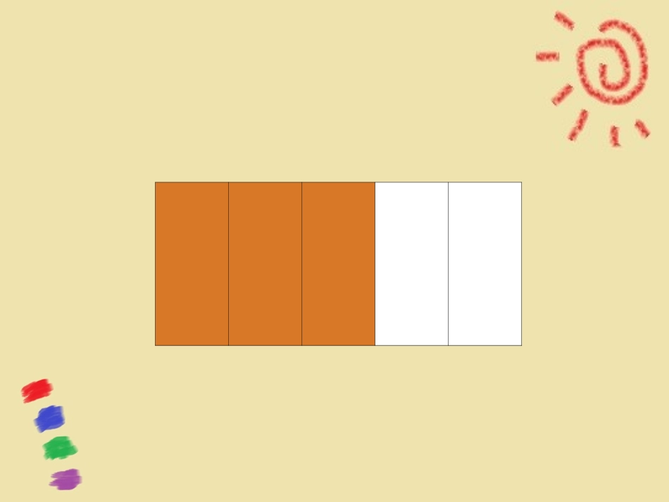 分一分003_第3页