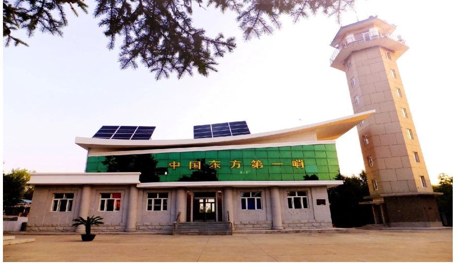 东方第一哨图片_第2页