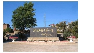 东方第一哨图片