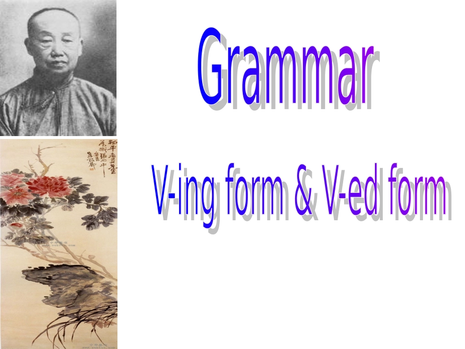 英语语法__Garmmar+v-ing+and+v-ed+1_第1页