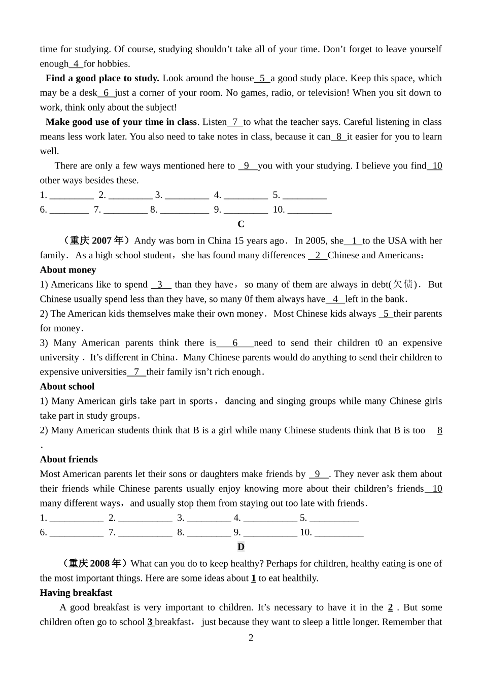 重庆市英语短文填空练习[1]_第2页