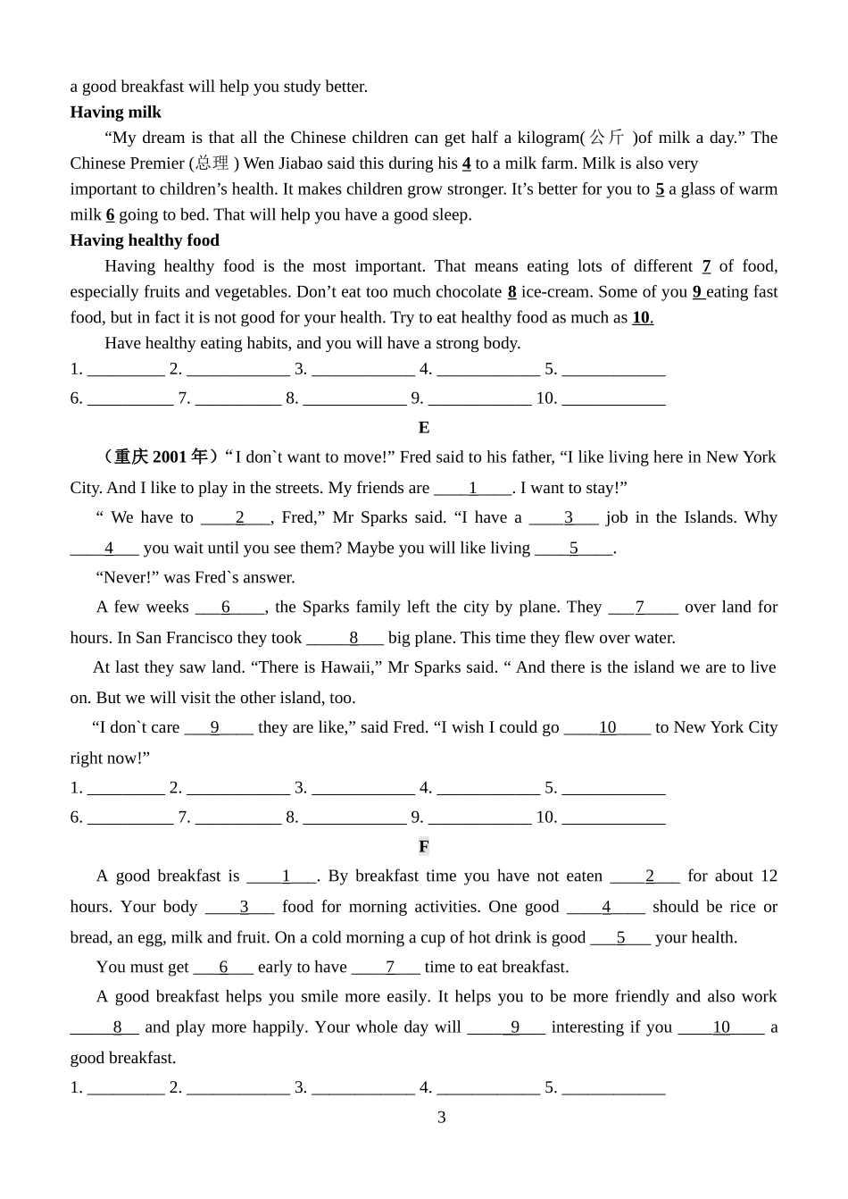 重庆市英语短文填空练习[1]_第3页