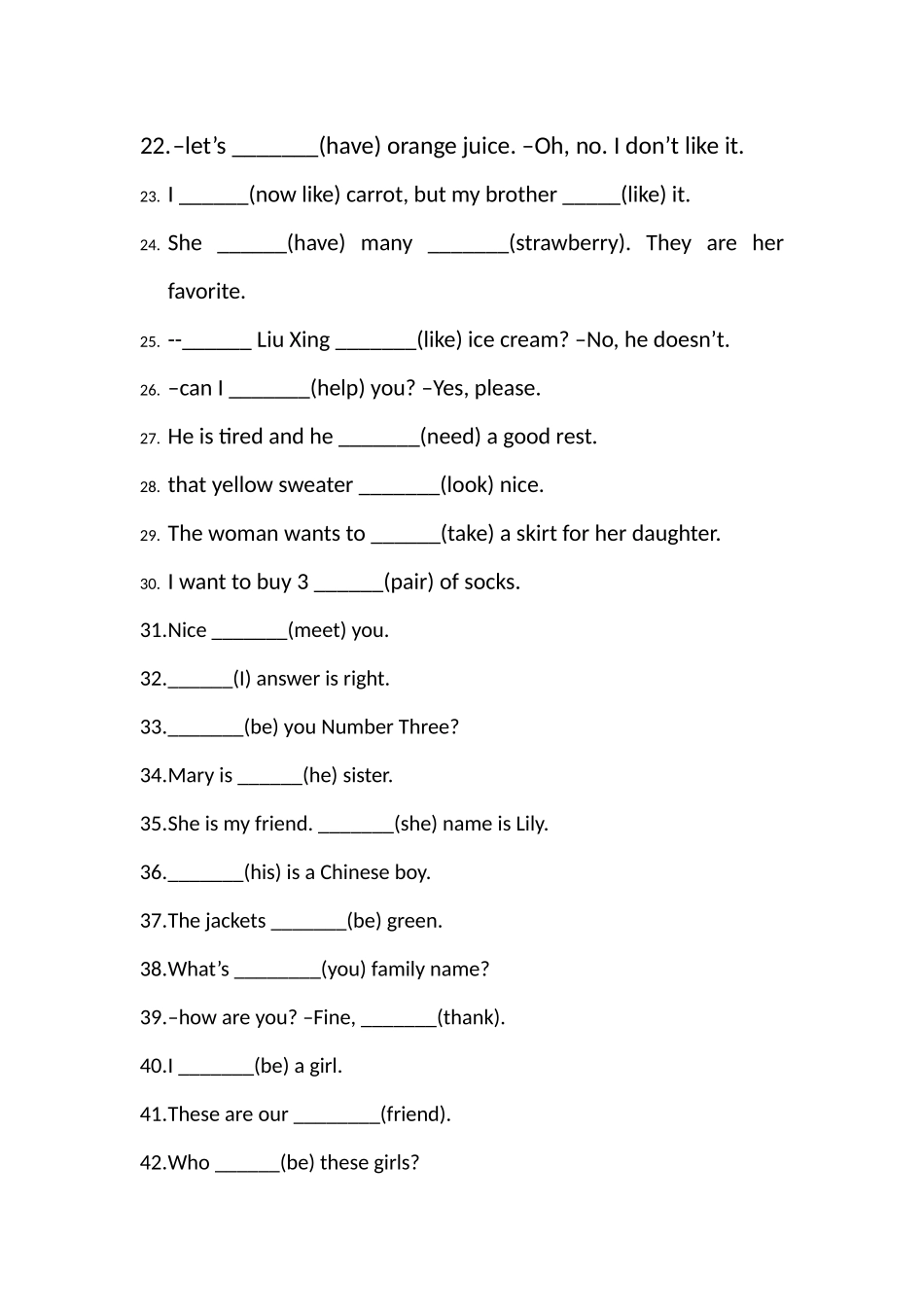 用所给词的适当形式填空_第2页