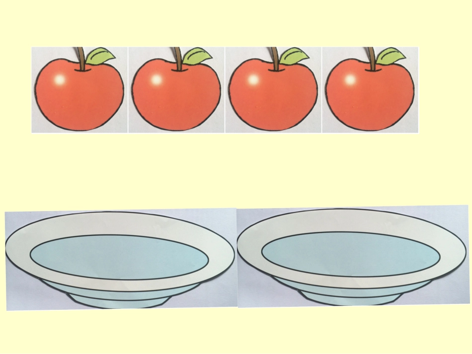 定稿苏教版一年级数学《2-5的分与合》_课件_第2页