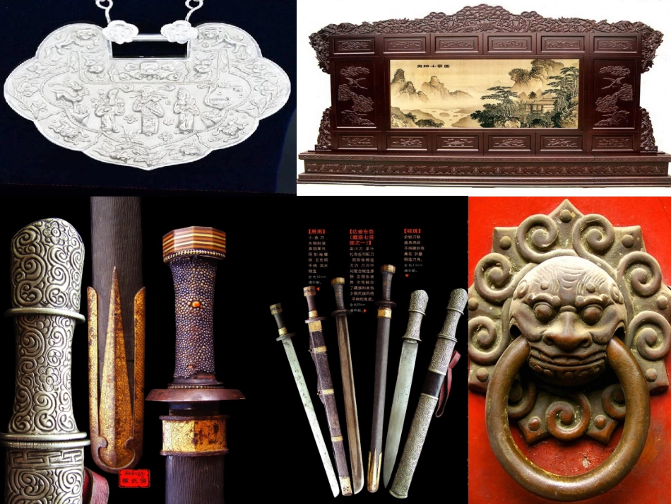 美丽的装饰纹样_第3页