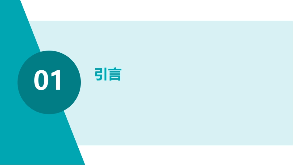 临床思维教学儿科疾病护理课件_第3页