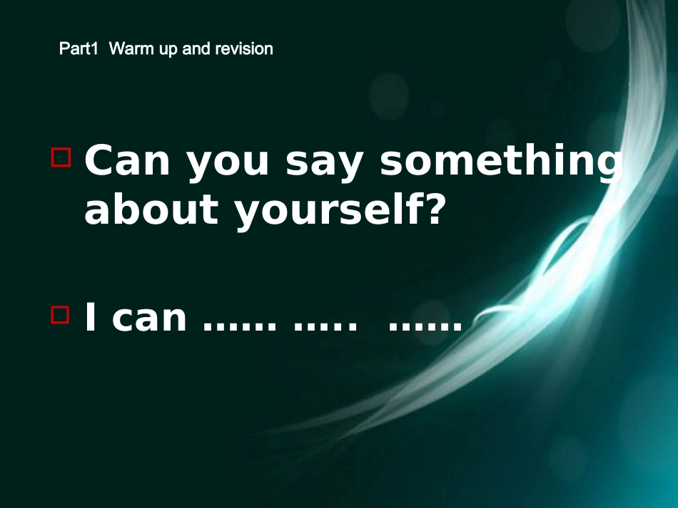 职高英语课件_第2页