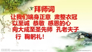注音版大学原文