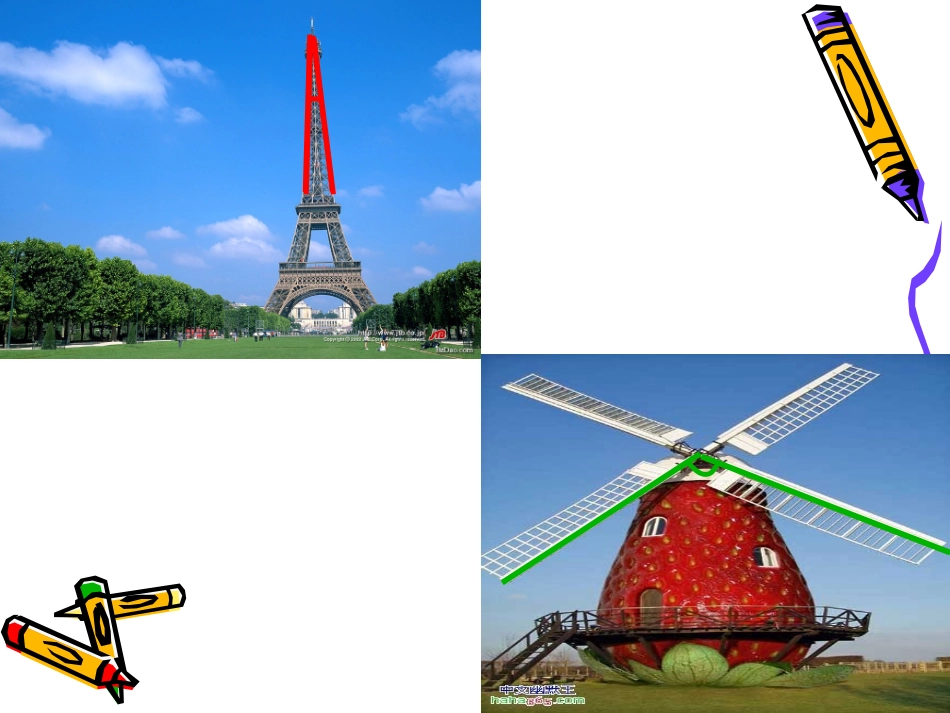 角的度量(好）_第2页