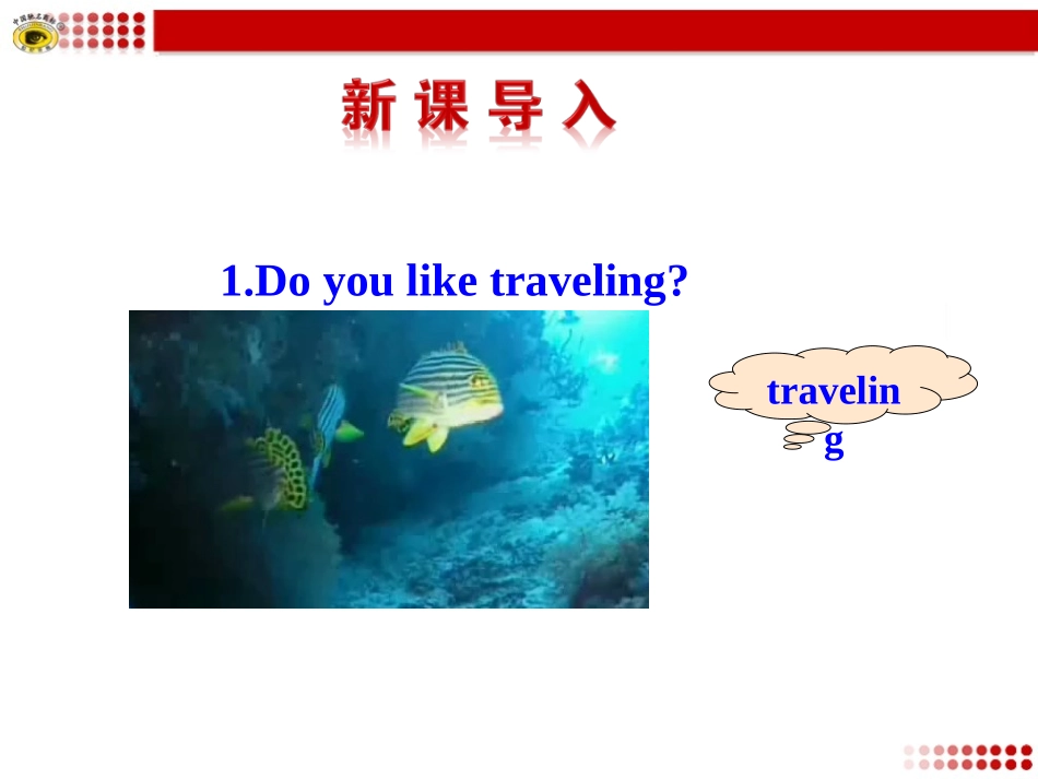 高中一年级英语必修1unit3reading第二课时课件_第2页