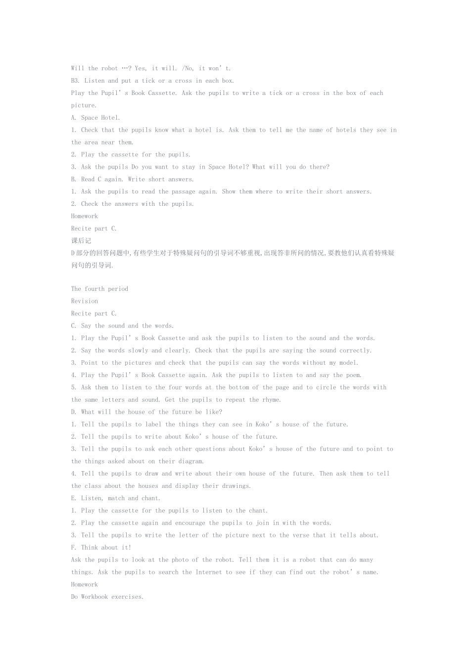 深圳朗文版英语四年级下学期教案_第3页