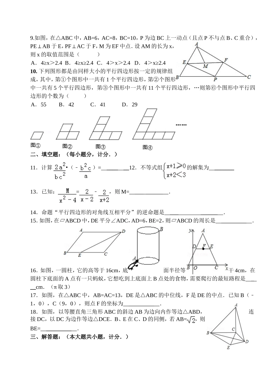 周日作业131_第2页