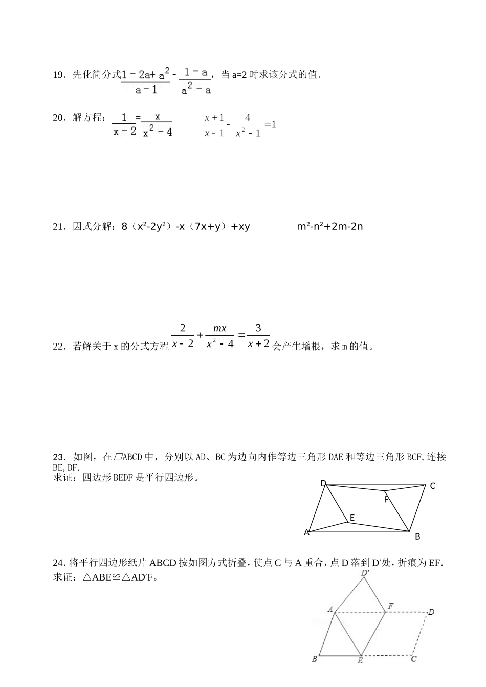 周日作业131_第3页