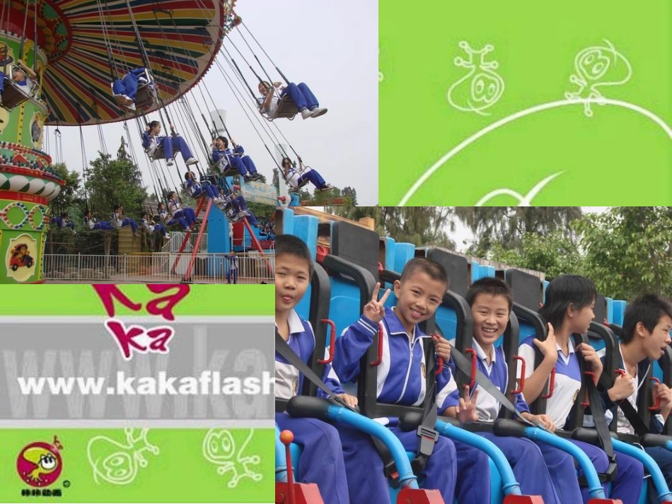 户外活动好处多课件_第3页