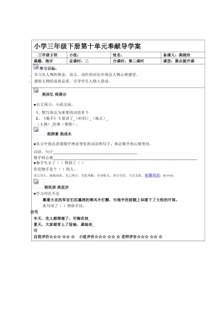 炮手设计，反思