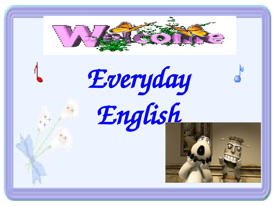 同乐主力-Unit31公开课_第3页