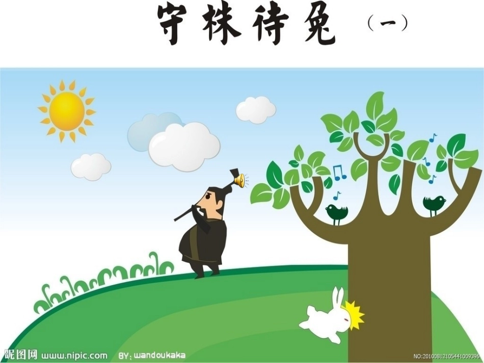 可能性 (2)_第2页