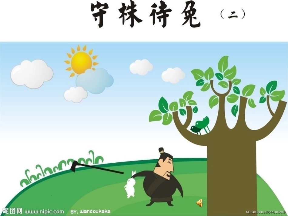 可能性 (2)_第3页