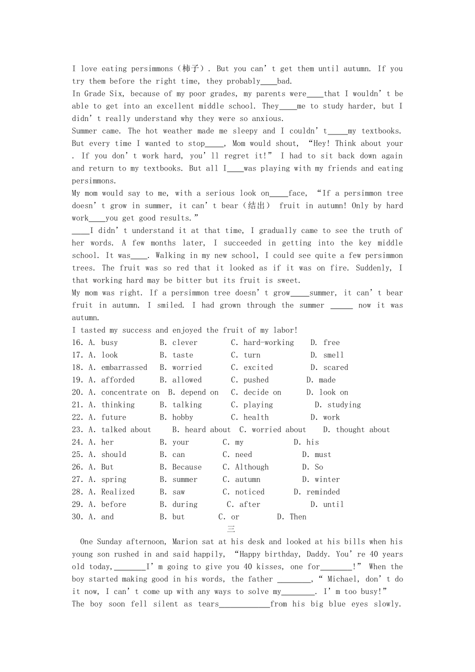 完形填空专项练习_第2页