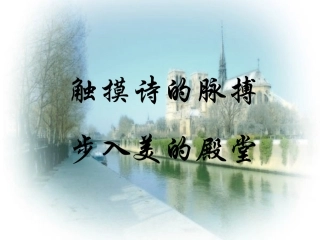 再别康桥2015