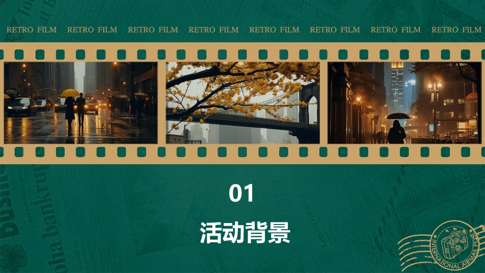 儿童听力筛查周安排_第3页