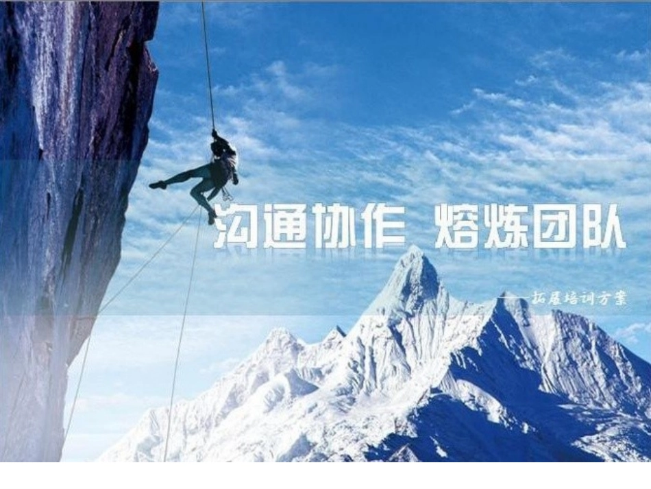 房地产客户拓展做法(推荐案例,十分详细)_第1页