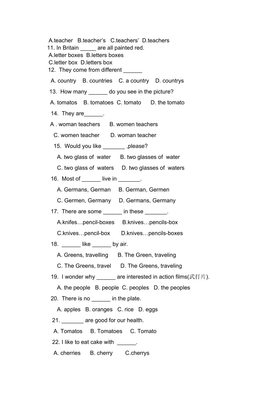 小学名词单复数变化规则系统整理_第3页