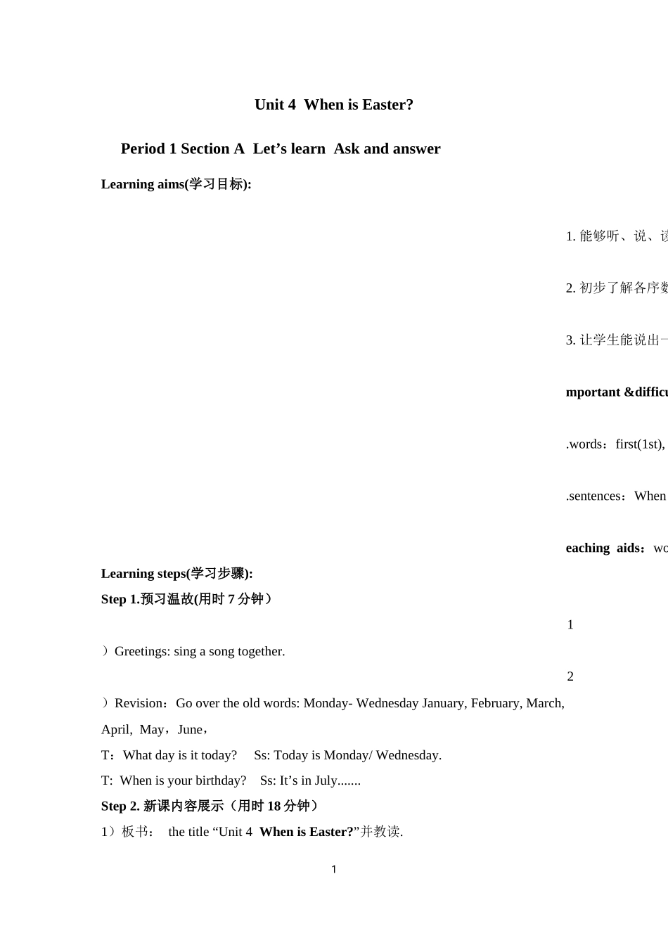 2015年新审定pep五年级英语下册Unit4When_is_Easter_第1页