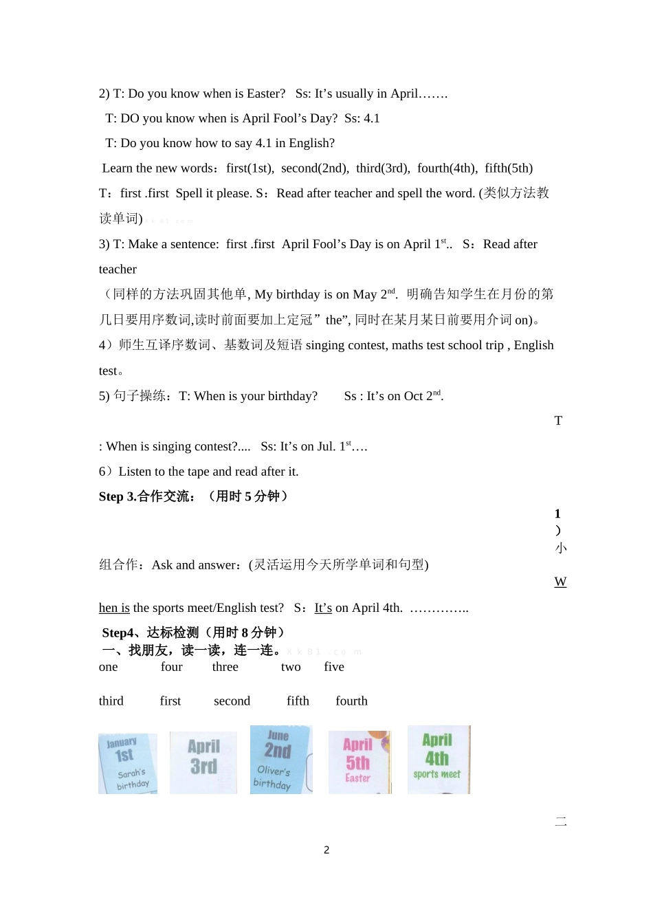 2015年新审定pep五年级英语下册Unit4When_is_Easter_第2页