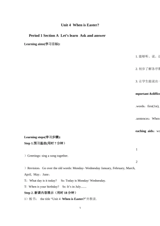 2015年新审定pep五年级英语下册Unit4When_is_Easter