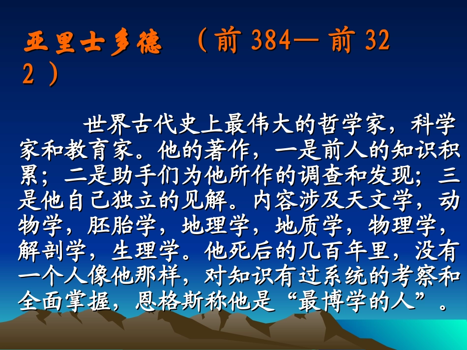 牛顿第一定律 (3)_第3页