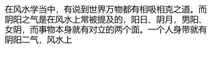 自身阴气过重怎么办？