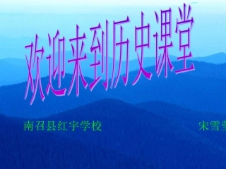 红军建军与万里长征