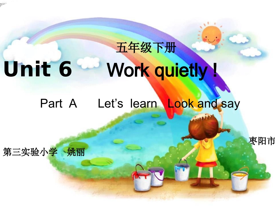 五下Unit6Let's_learn课件_第1页