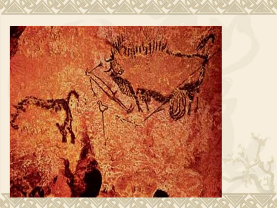 高中美术课件必修第九课_中国古代绘画撷英精品课件_第2页