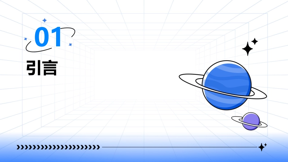 海洋中的波动现象分解课件_第3页