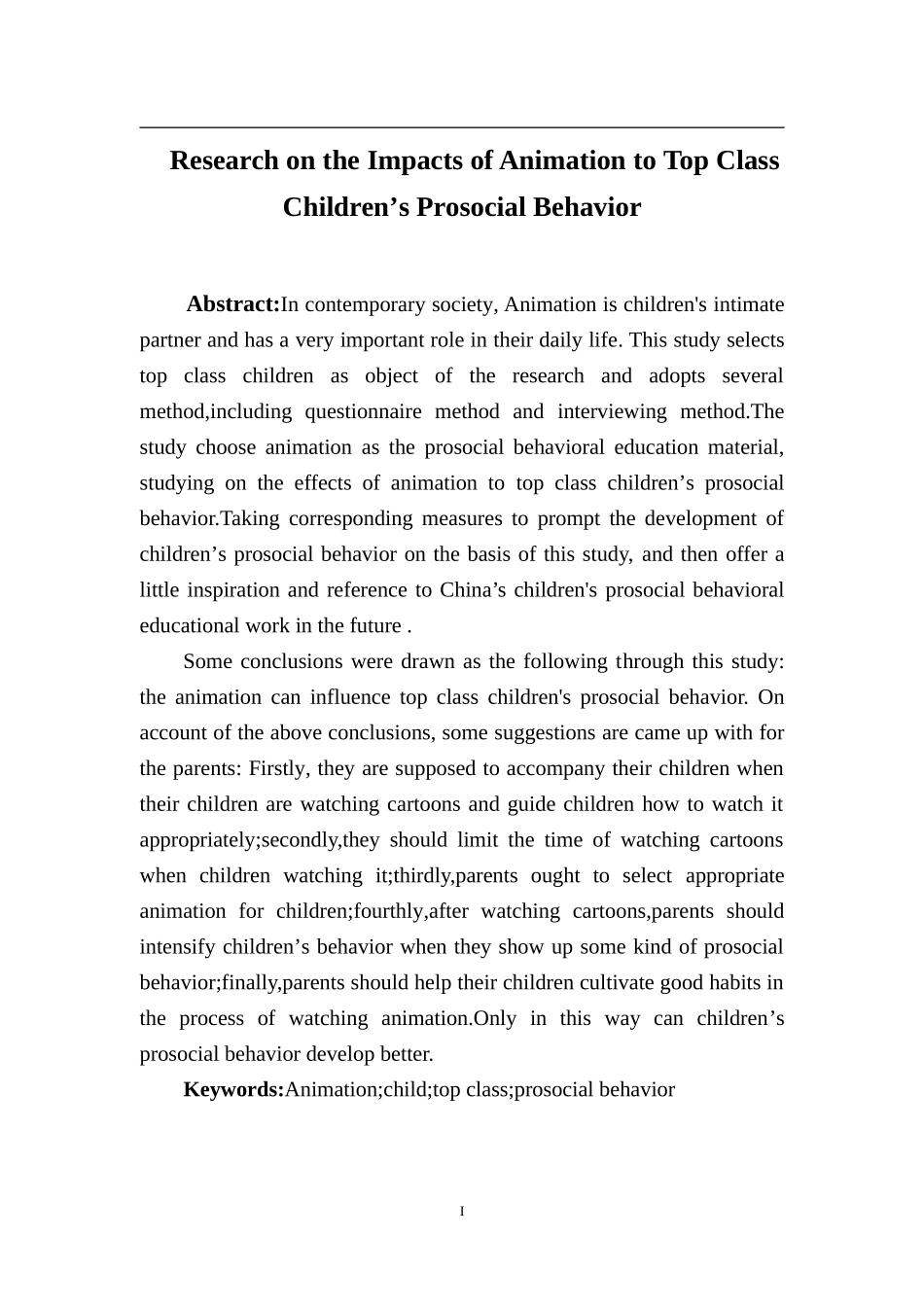 动画片对大班幼儿亲社会行为影响的研究_第2页