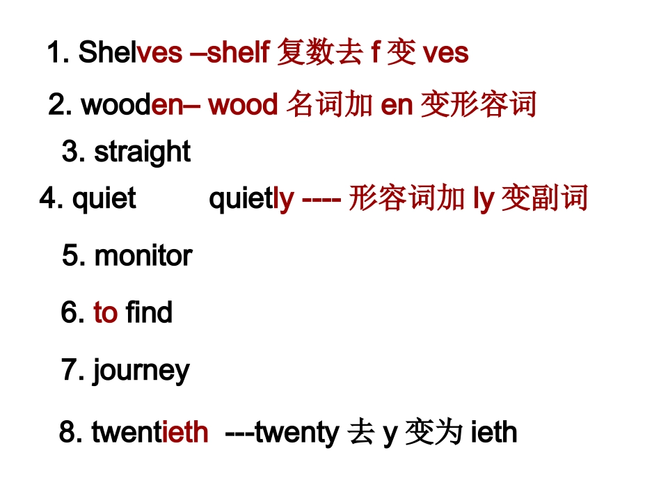 初三7b基础知识复习_第2页