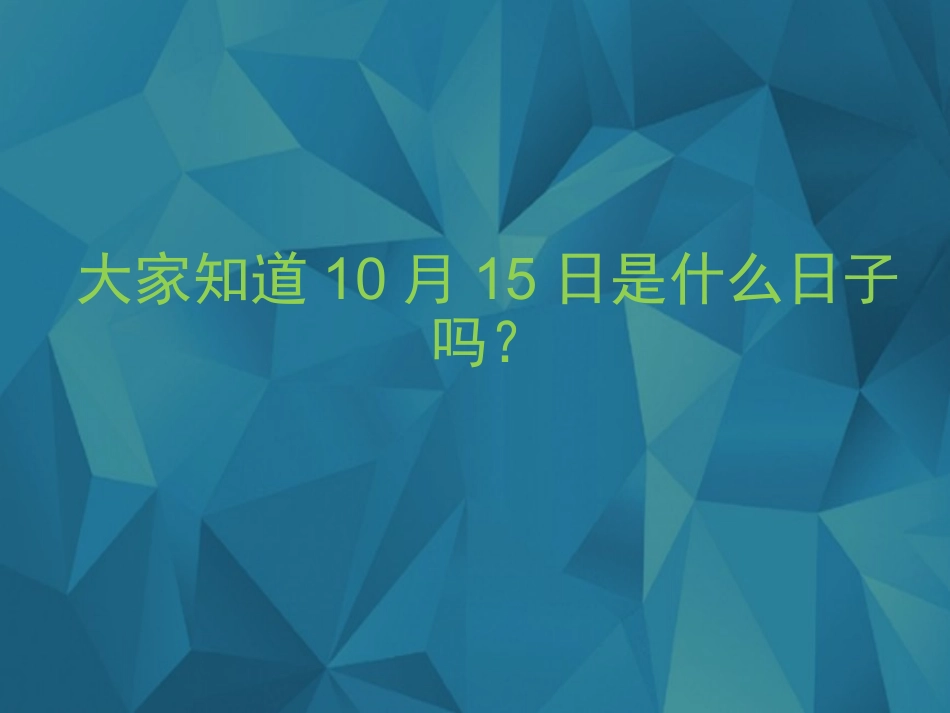 手卫生培训课件PPT_第3页