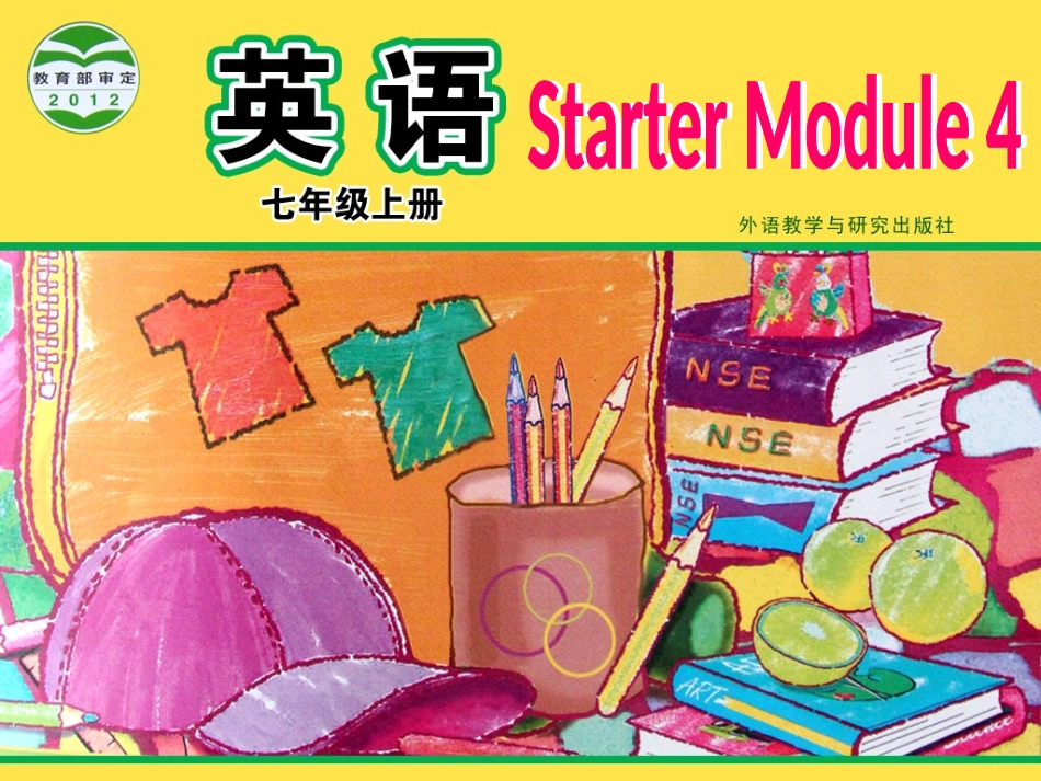 七年级上StarterModule4课件_第1页