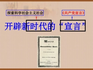 九年级上册11课