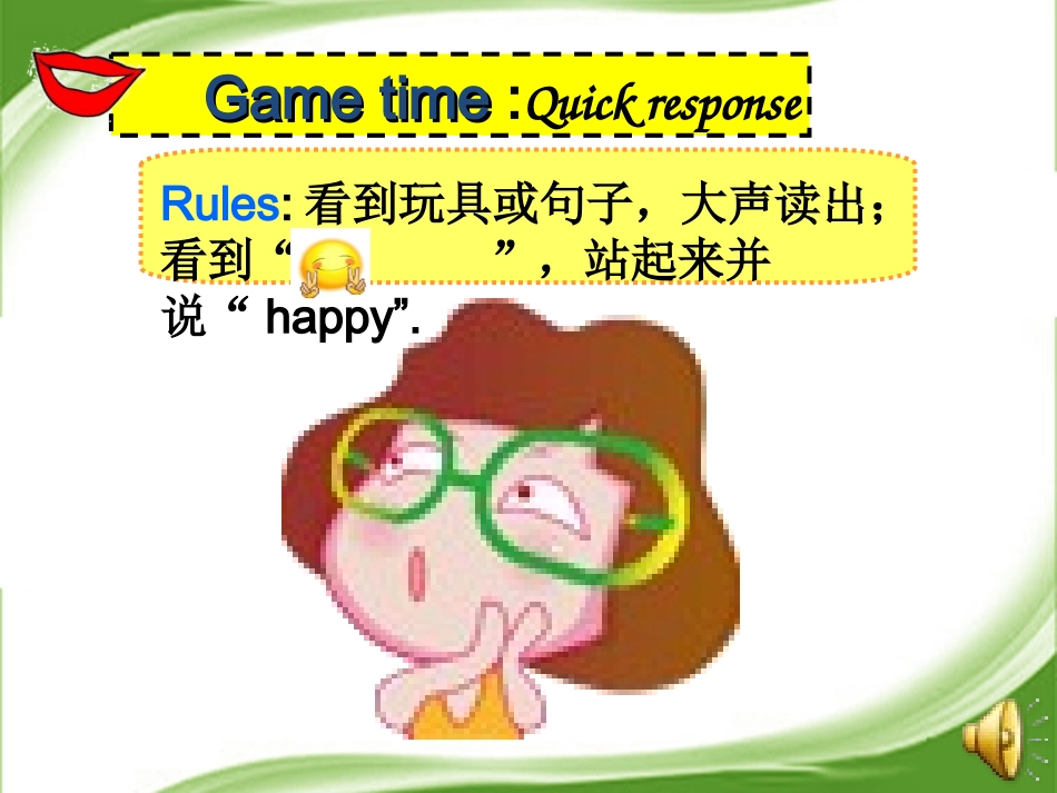 [牛津中小学英语网]3AU82_第3页