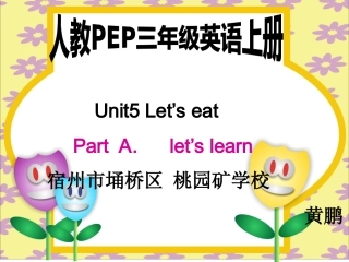 三年级上册Unit5Let'seat!