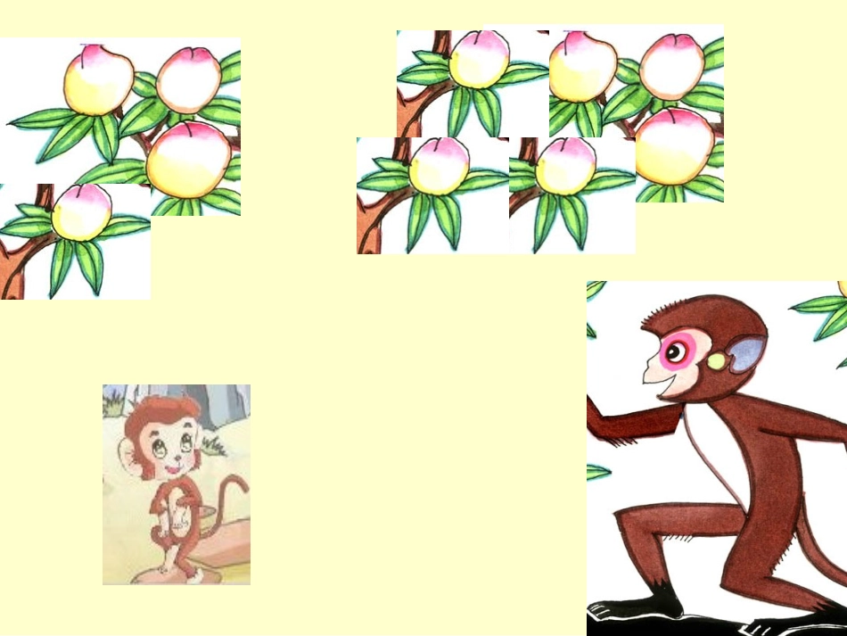 除法的初步认识课件_第3页