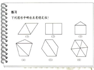 三角形的高中线与角平分线