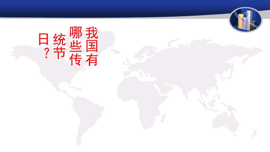 中秋作文(全面经典)_第1页