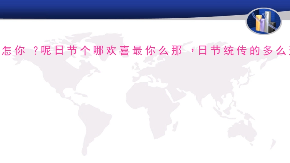 中秋作文(全面经典)_第3页