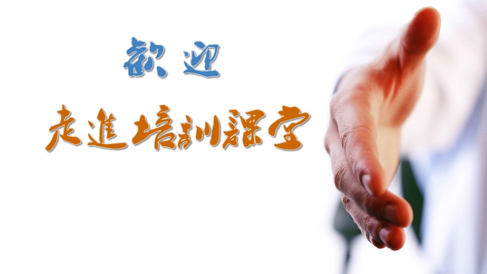 职业病防治法的解读2017_第2页