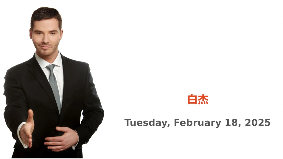 职业病防治法的解读2017_第3页