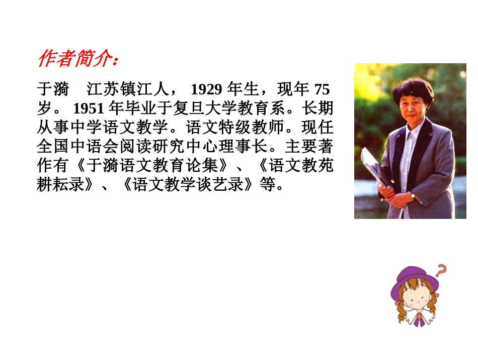 往事依依 (4)_第3页